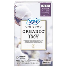 Sofy Soft Tampons, O-ganic Cotton, Super Plus, 5 Pieces (Organic Tampons)