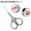 ALLVD Nose Hair Scissors Round Blade Thin Blade Safety Scissors