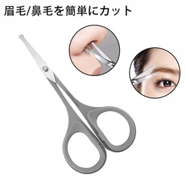 ALLVD Nose Hair Scissors Round Blade Thin Blade Safety Scissors Cap Nose Hair Scissors Premium Stainless Steel Fine Curved Blade Unisex
