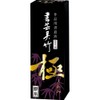 Kuretake BB6-25 Calligraphy Liquid Calligraphy Kuretake Purple Navy Pole 8.5