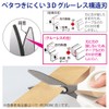Kokuyo Scissors Saxa Fluorine & Glueless Blade, White HASA-PF280W