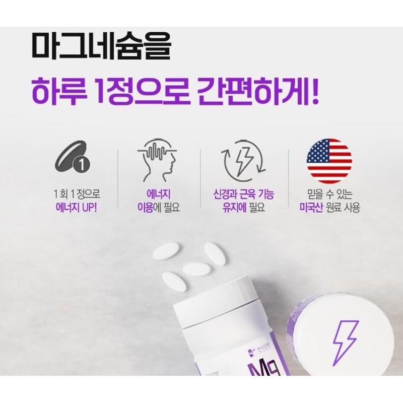 Premium High-Concentration Magnesium Oxide 400 Plus Muscle Magnesium Tablets Effectiveness