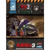 New Time Model Metal Slug 3 SVX-22UG Drill Slug Plastic