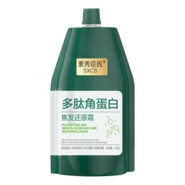 Mascarilla Capilar Acondicionadora Profunda Con Queratina Po