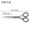 プラス はさみ ステンレスハサミ 刃渡り69mm NO.165 BK ブラック 34-725