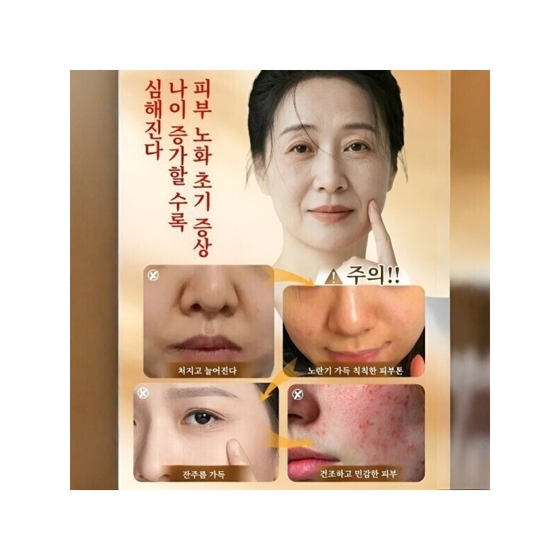 Water Luminous/Wrinkle Free/Salmon/Water-Shine/Functional/Elasticity/Ampoule/Super-Fast/Cell