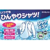 Ice Non Shirt Mist, Mint Scent, 3.4 fl oz (100