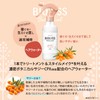 Kose Cosmetics Port Kose Biolis Botanical Refresh & Moist Hair
