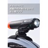 Cateye Universal Fit Bike Helmet Bike Light Mount