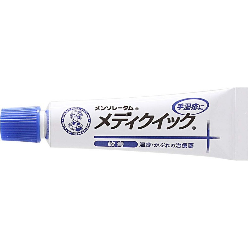 【指定第2類医薬品】メンソレータム メディクイック軟膏R 8g