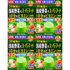【4個セット】山本漢方製薬 30種類の国産野菜+スーパーフード 3g×64包