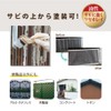 Kanpe Hapio Paint, Oil-based, Glossy, For Iron Parts, Durable, Rustproof,