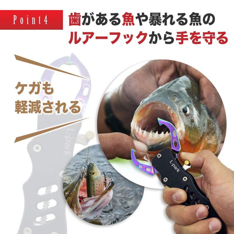 L-park Fish Grip Aluminum Rust Resistant Carabiner Case Included (Red)