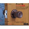 Best Wood Grain Tubular Unlocked, Backset, 2.4 inches (60 mm),