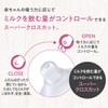 チュチュベビー 【プラスチックPPSU製 160mL】チュチュ 広口タイプPPSU製哺乳びん 160mL【0歳~離乳期まで乳首のサイズアップ不要】 0か月~ PPSU製 160ml