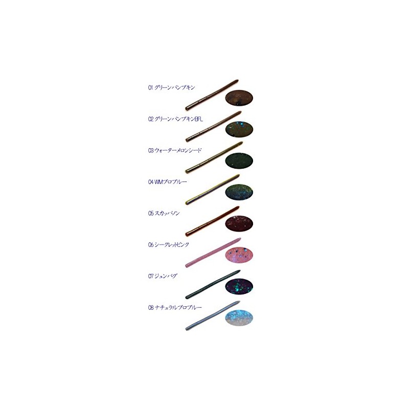 Boreas/Ano Straight 5.5 inch [1] BOREAS/ANO STRAIGHT 5.5 inch #15