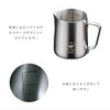 [La Flare] Stainless Steel mirukuzyagu Milk Pitcher 350ml ratea-to