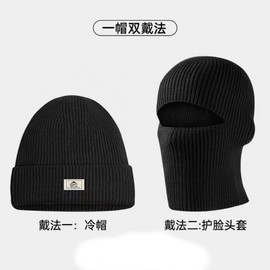 Winter Knit Balaclava Hood Hat for Head & Face Protection (White/Black) lf1283 Free Size/Beige 6ea