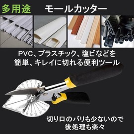 SAKIRABITO Molle Cutter, Universal Cutter, Angle Scissors, Adjustable Angle, 45-135°, Includes 2 Replacement Blades