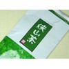 Sayama Tea 2.8 oz (80 g)