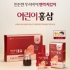 Chong Kun Dang Junior Red Ginseng Chong Kun Dang Children’s