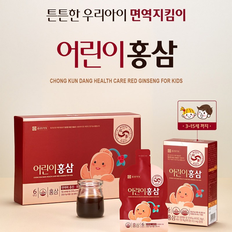 Chong Kun Dang Junior Red Ginseng Chong Kun Dang Children’s