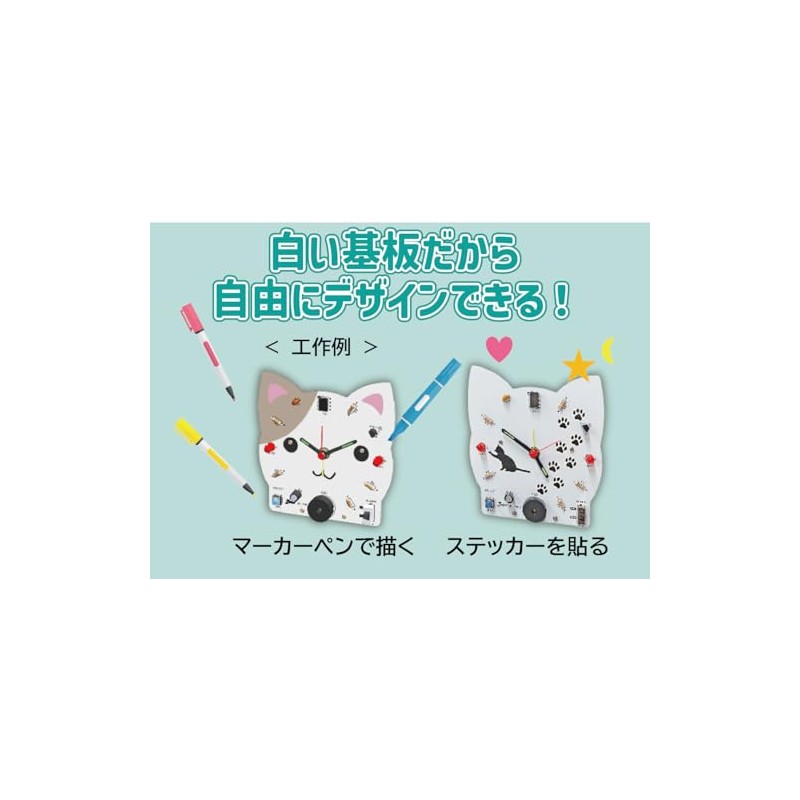 ELEKIT TK-745 Melody Clock 2 Cat Shape Alarm Clock Soldering
