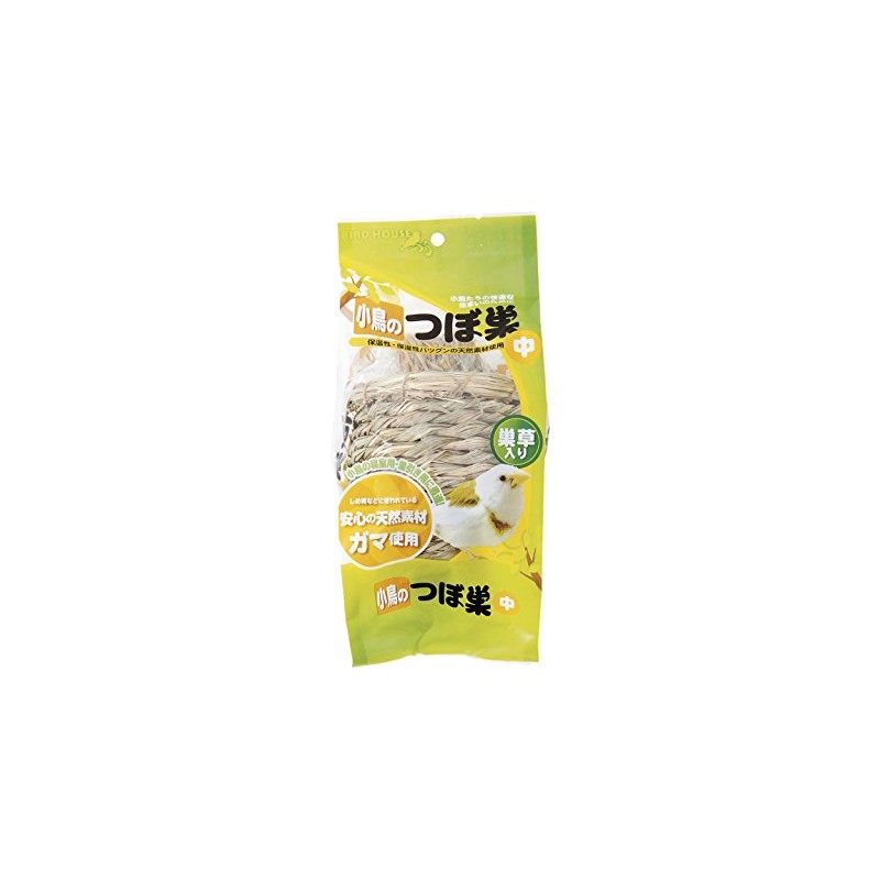 alata bird nest medium