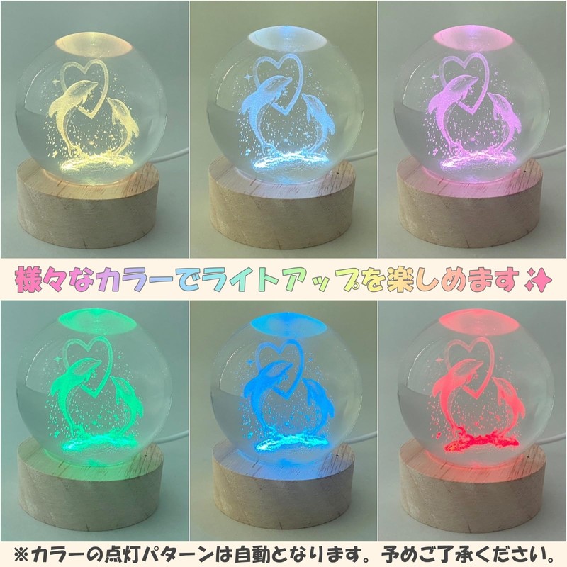 Lunari Dolphin Crystal Ball with Base Crystal Night Light Indirect