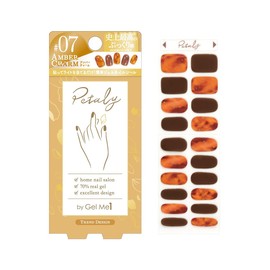 germy petary 07 amber charm