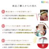 Prize Set (Korean Style Motsunabe Set), Inventory Panel, After-party, Bingo,