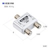 Sanwa Direct 500-AT005 Antenna Distributor, 2 Distribution, 4K8K Compatible, BS/CS/Terrestrial