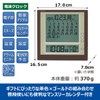 Seiko Clock SQ422B Wall Clock, Desk Clock, Alarm Clock, Multipurpose