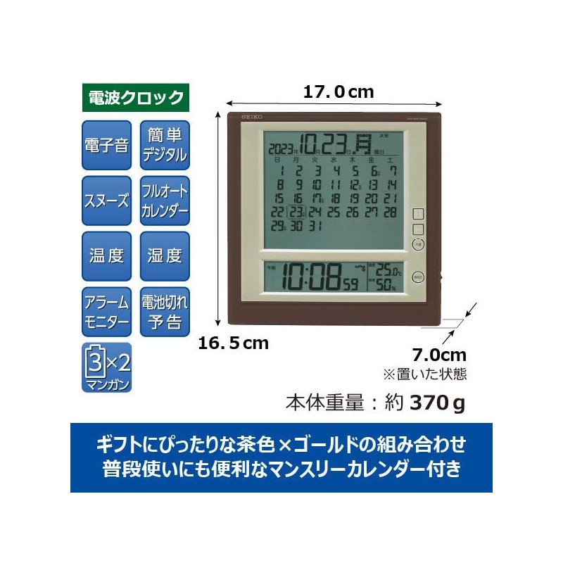 Seiko Clock SQ422B Wall Clock, Desk Clock, Alarm Clock, Multipurpose