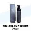 Cheongadahn [청아단] 청담스타일 청아단 컬러체인지 염색샴푸 200ml 자연갈색 x 4개 Cheongadon Cheongdam Style Color Change Shampoo 200ml Natural Brown x 4