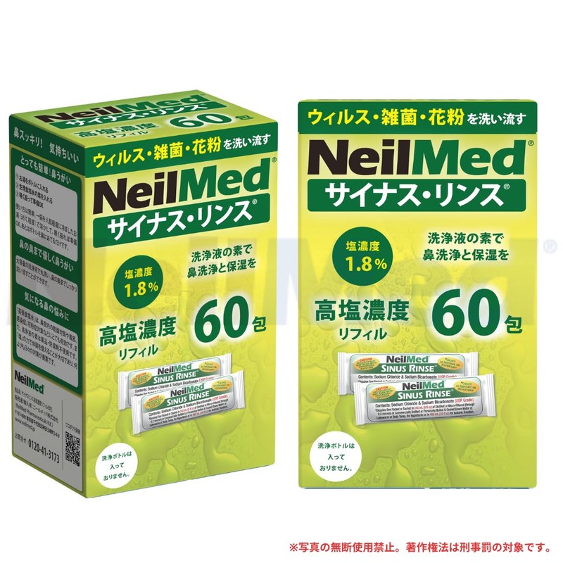 【Manufacturer Exclusive】Sinus Rinse High Salt Concentration Refill 60 Pack