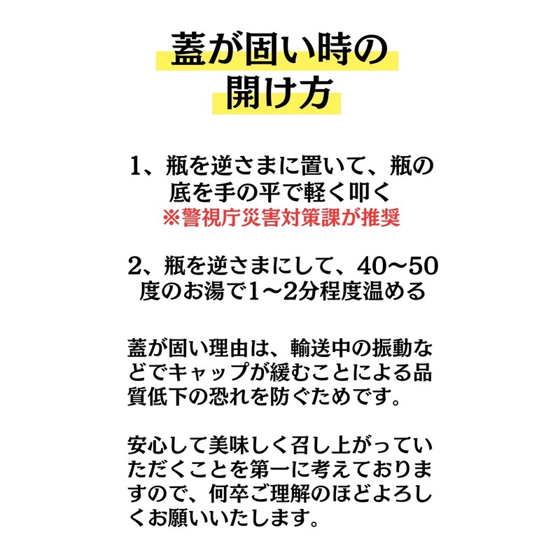 Gratum Shisono Seeds, Pickled Tamari 7.1 oz (200 g), Oriental