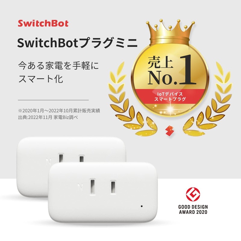 SwitchBot Smart Plug, Plug Mini, Smart Outlet, Switch Bot, Power