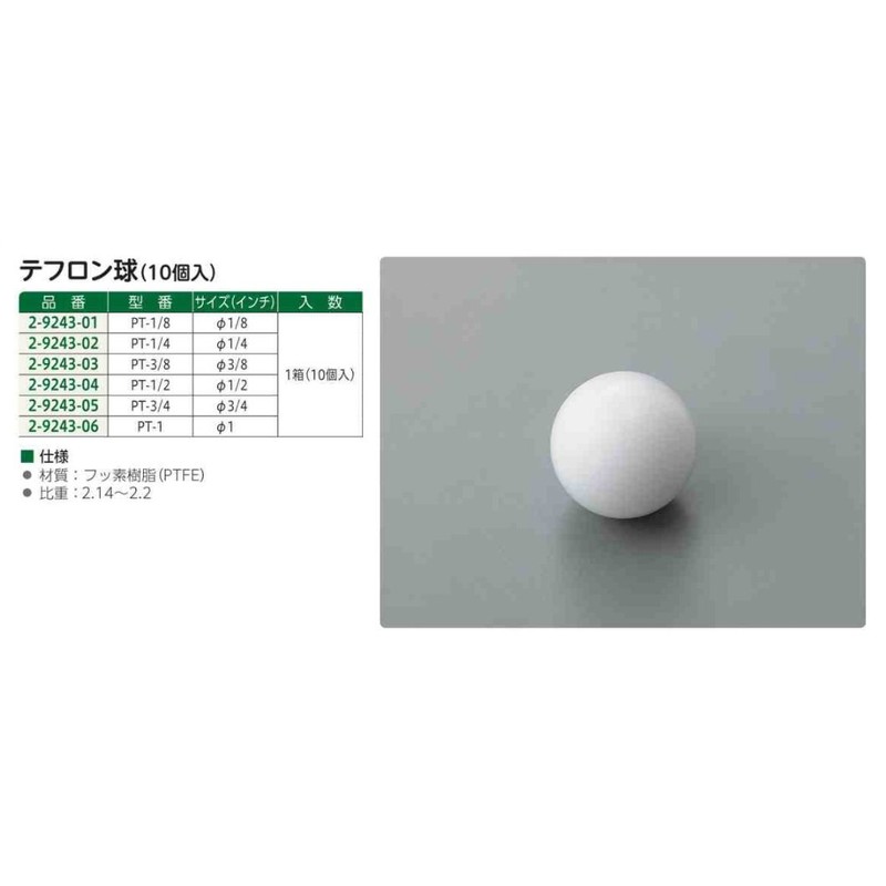 Teflon Ball Pt – 1/8 10 Pack/2 – 9243 –