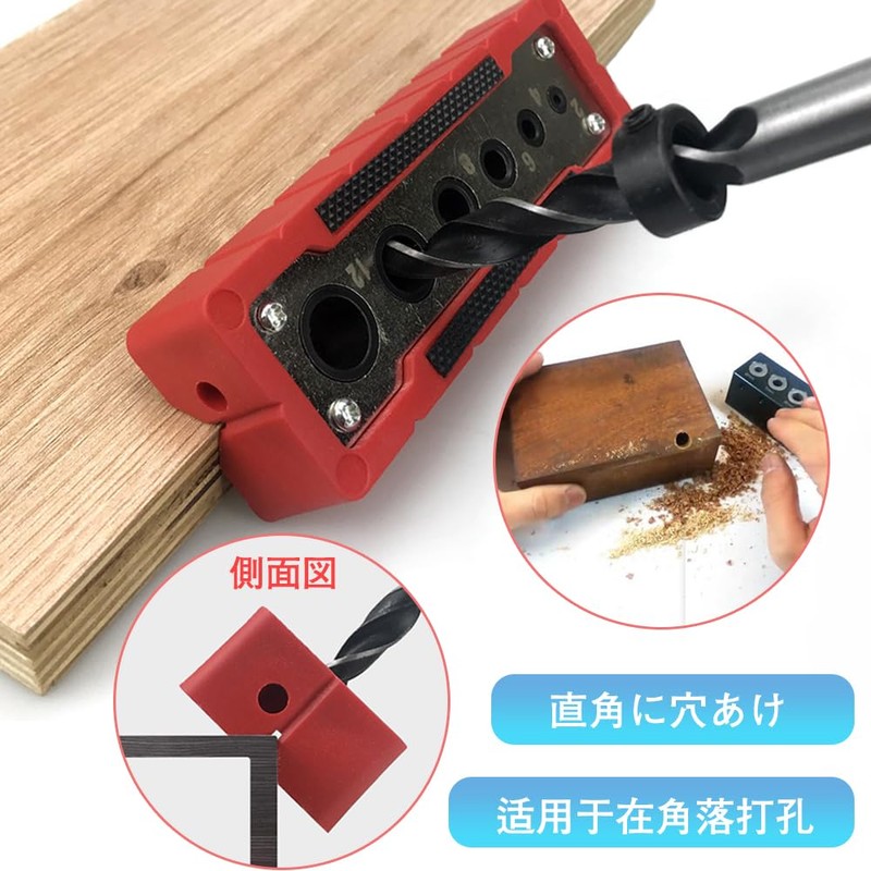 Drill Stand Drill Guide Vertical Drilling Handrail Board Stair Handrail
