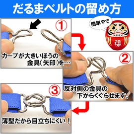 KASAJIMA Women's Daruma Belt, Skirt, Belt, Rubber, Made in Japan, Easy Adjustment, School Students, Plain, Black