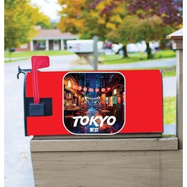 Tokyo Japan Design D Souvenir Magnetic Mailbox Cover