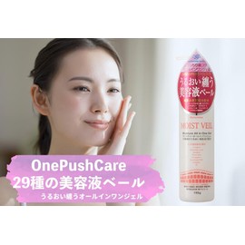 Natureine Moist Veil Moisture All-in-One Gel, 6.7 oz (195 g), 1 Bottle