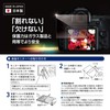 Etsumi VE-7625 LCD Protective Film, High Hardness, Unbreakable Sheet, Zero