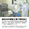 【特選粉末】牡蠣エキスパウダー 30g 〜瀬戸内海産 むき身生牡蠣使用〜＜30日分＞(牡蠣 粉末 無添加 国産 カキ パウダー カキエキス