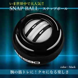 Grip Strength Training, Black, Muscle Training, Strengthener, Power Ball, Muscle, Equipment, Wrist, Hand Strength, Goods, Strength