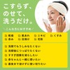 Skin And Skin of dirt corneum Off Set Hypoallergenic Face