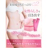 イヌリン e BODY TREATMENT Fem+MIYAVI (1箱30本) 高純度94.7% 顆粒 スティックタイプ 個包装