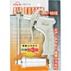KONYO AT-001E SUN UP Air Duster with 3x Wind Nozzle