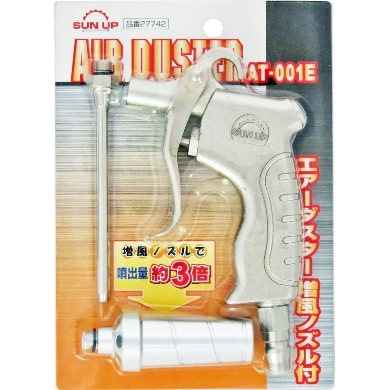 KONYO AT-001E SUN UP Air Duster with 3x Wind Nozzle